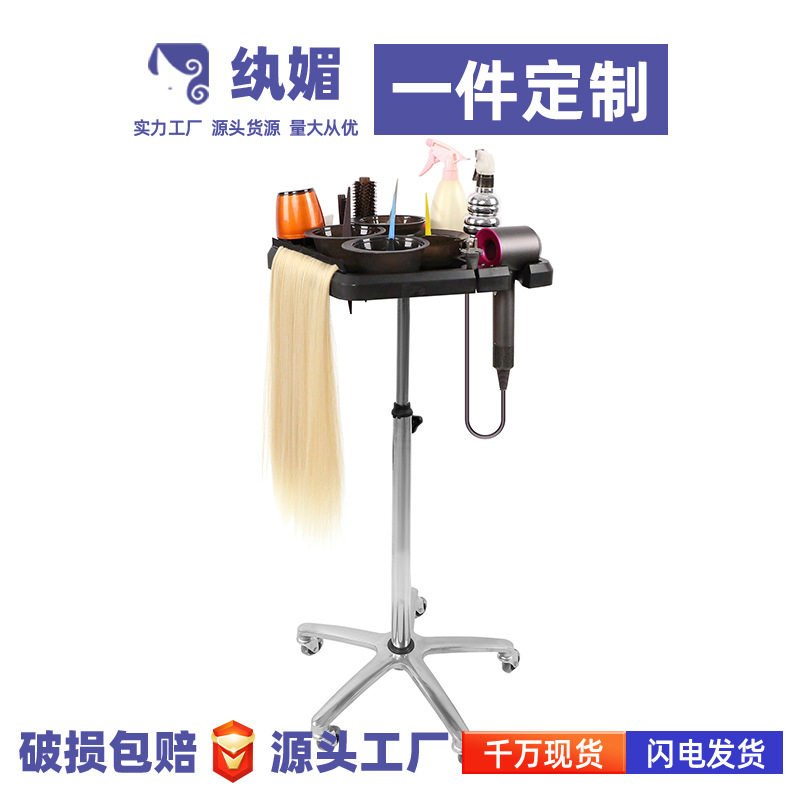 跨境新款染发置物支架染发工具理发店架染碗架美发收纳推车置物架
