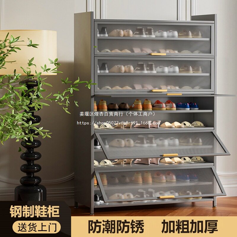 钢制不锈大容量多层鞋柜