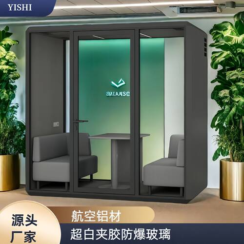 隔音舱移动隔音房睡眠舱钢琴舱架子鼓室电话亭静音电话阅读舱降噪
