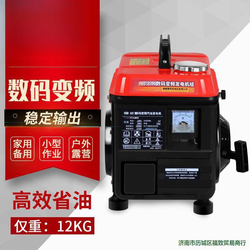 千瓦变频220V13kw便携式小型车载汽油发电机家用户外单相静音迷你
