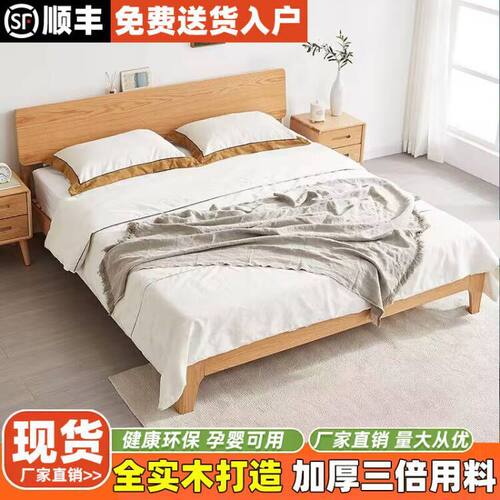 全实木床1.8m现代简约家用经济型1.5m双人床小户型出租房1m单人床