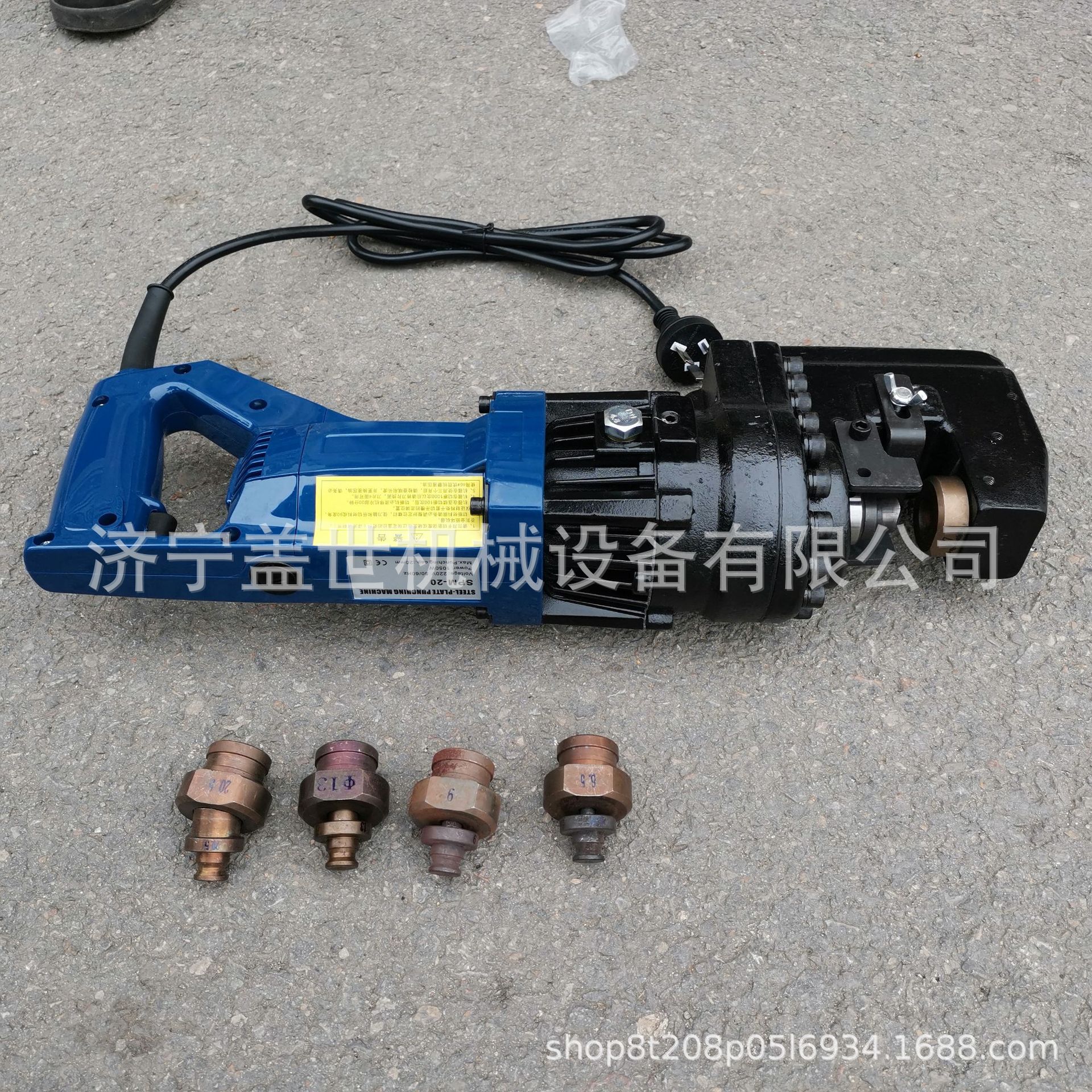 盖世手提式电动液压冲孔机铜铝板打孔开孔机角钢角铁槽钢冲孔器