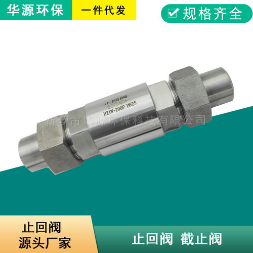 单向止回阀H21W-200P不锈钢IV14MC2S-6-6P-ST蝶形止回阀H21W-250P