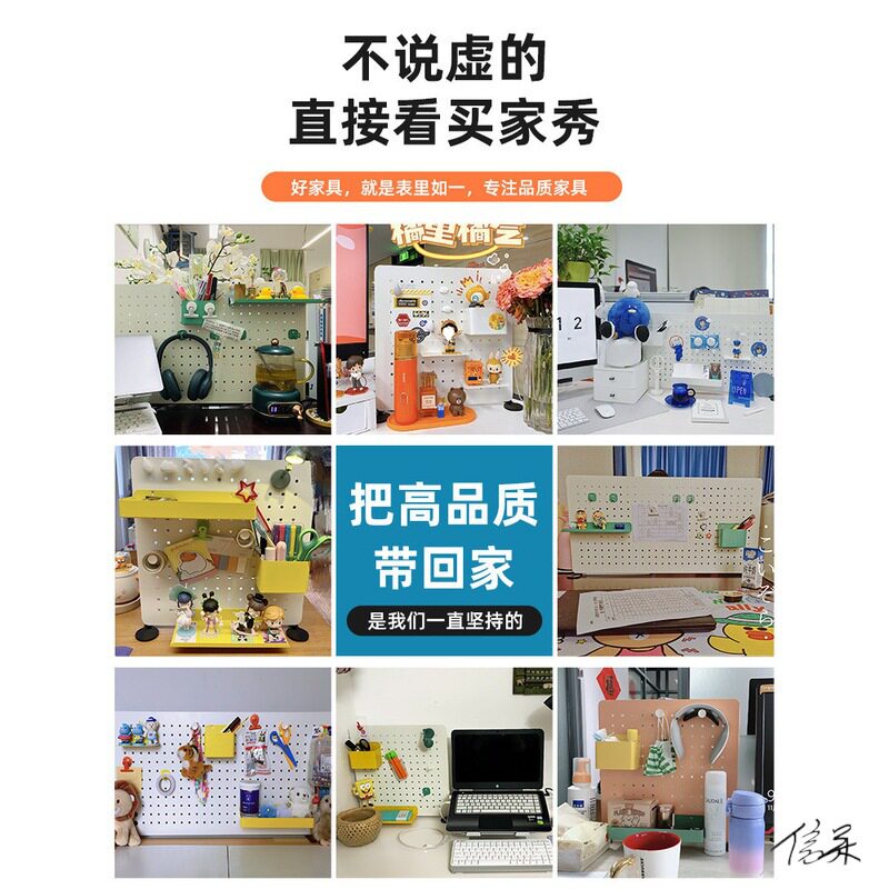 站立少女立式展示洞洞打孔免壁挂办公室洞洞板办公桌员工墙面书桌