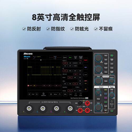 麦科信Micsig高分辨率示波器便携手持MHO14-200MHz带宽四通道1G采