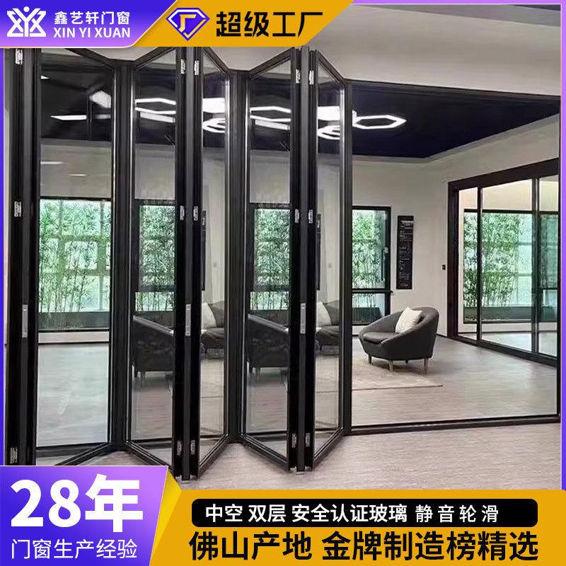 户外重型断桥铝折叠门阳台客厅室外商铺店面办公会议室推拉门隔断
