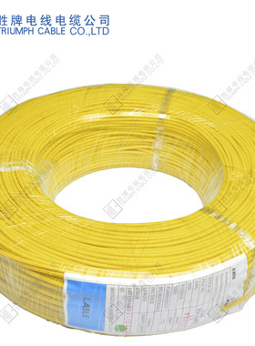 UL3135-6AWG特软硅胶线耐温度200℃电子连接线标准正标线厂家直销