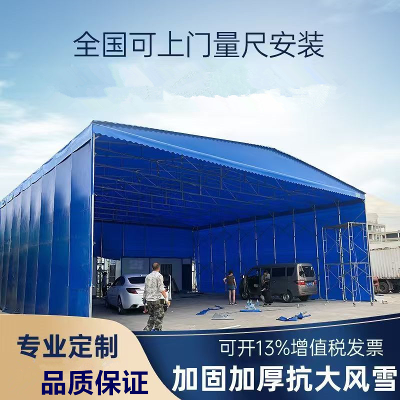北京大型推拉蓬排挡棚活动帐篷仓库伸缩式雨棚移动收缩户外遮阳蓬