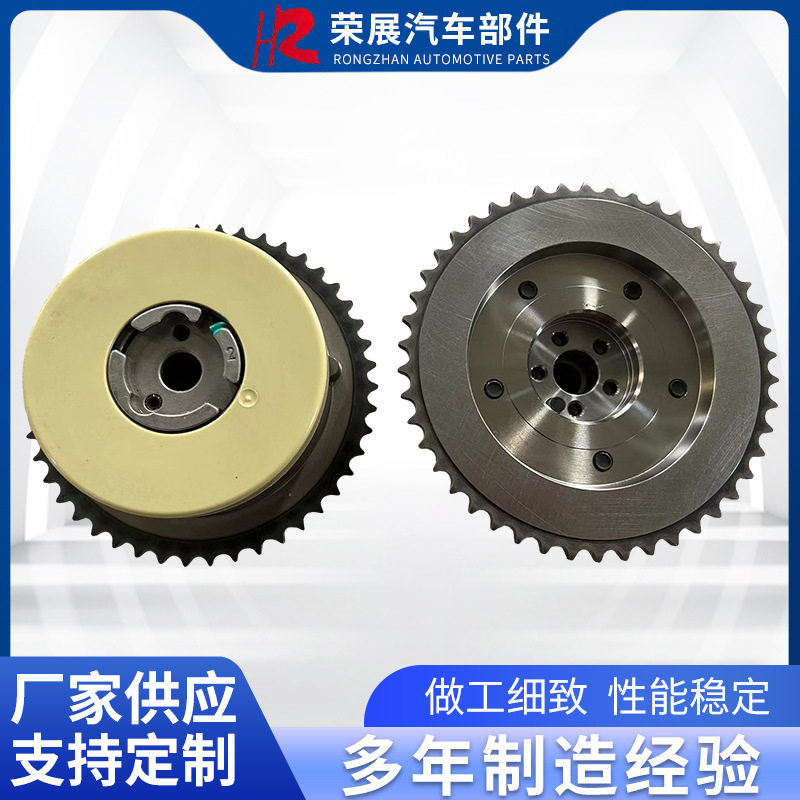 12621505+12578515适用于君越2.0/2.4发动机凸轮轴相位调节器