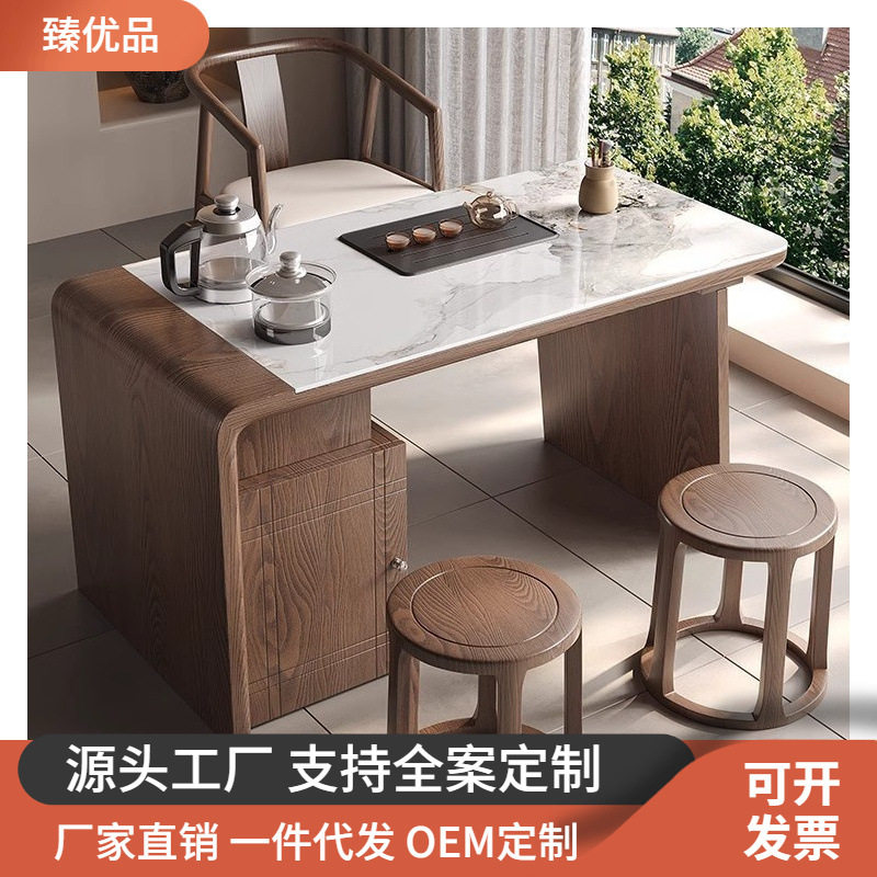 实木茶桌椅组合家用新中式喝茶办公桌客厅阳台家用岩板功夫泡茶台