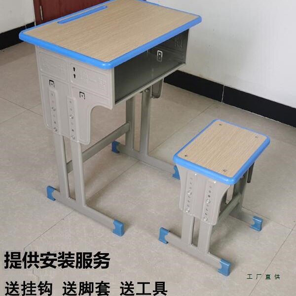 中小学生课桌椅厂家直销家用儿童学习写字桌培训桌辅导班学校书桌图片