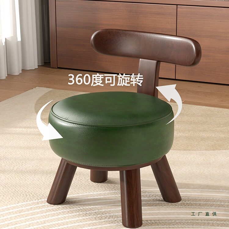 实木凳子靠背可旋转家用小凳子矮凳小椅子儿童小板凳客厅舒沙发凳