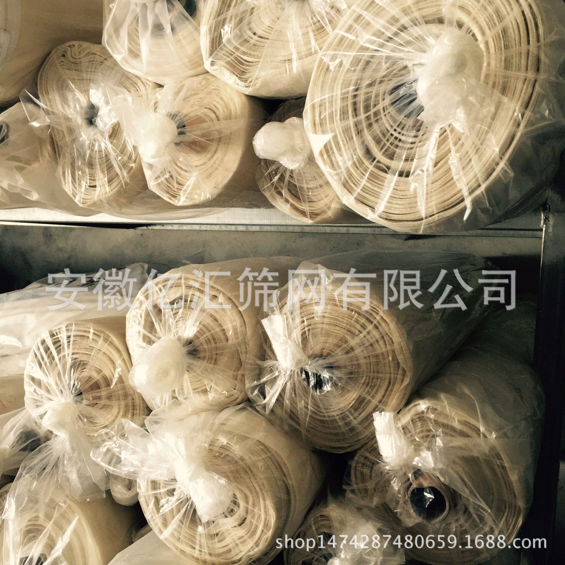 安徽CQ9蚕丝筛网23目蚕丝筛绢蚕丝滤网蚕丝网布