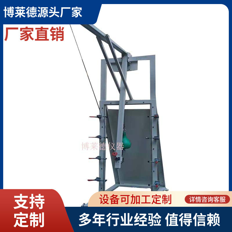 触屏控制安全玻璃霰弹袋冲击试验机钢化玻璃冲击测试机
