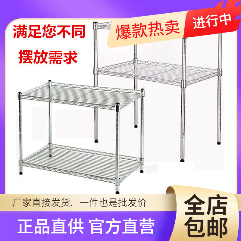 批发家用两层桌面烤箱架2层厨房置物架微波炉架调料架锅架储物隔