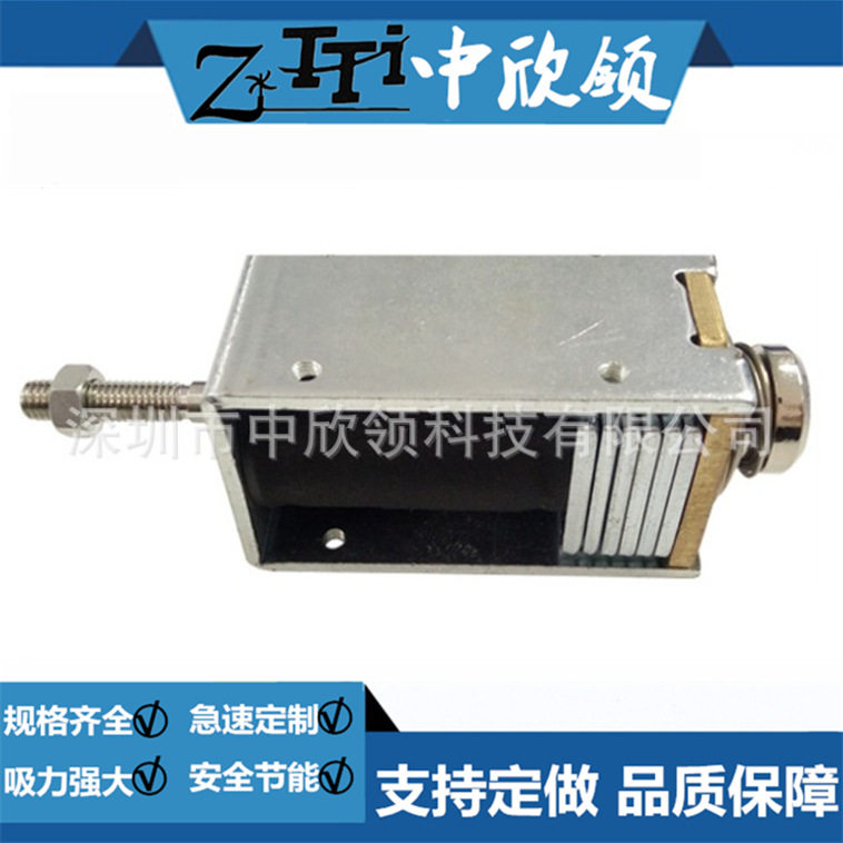 磁保型电磁铁HIK-K1253S-48V72断电自保持开关柜收票机网络控制柜