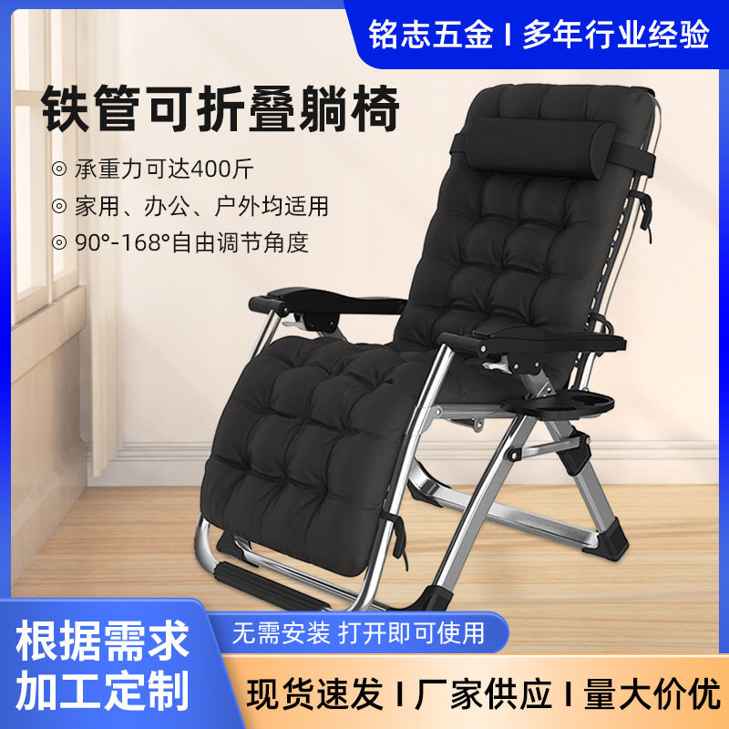 躺椅午休加宽型午睡折叠椅子午休床办公室户外休闲沙滩椅便携靠椅图片