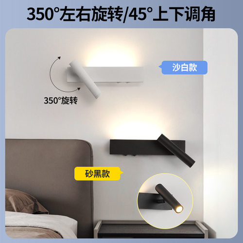 炬胜led壁灯铝材180度可旋转客厅装饰灯 简约酒店客房卧室床头灯