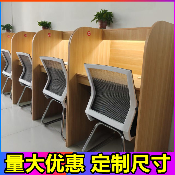 自习室自习桌隔断桌椅沉浸式学习桌考研书桌封闭式一对一课桌ggω