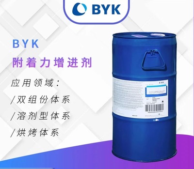 毕克流平剂BYK354- 防止缩孔 热稳定增进流平性基材润湿性