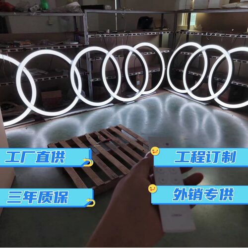 博颖造型圆环吊灯LED创意个性办公室0-10V DALI调光工程环形灯具