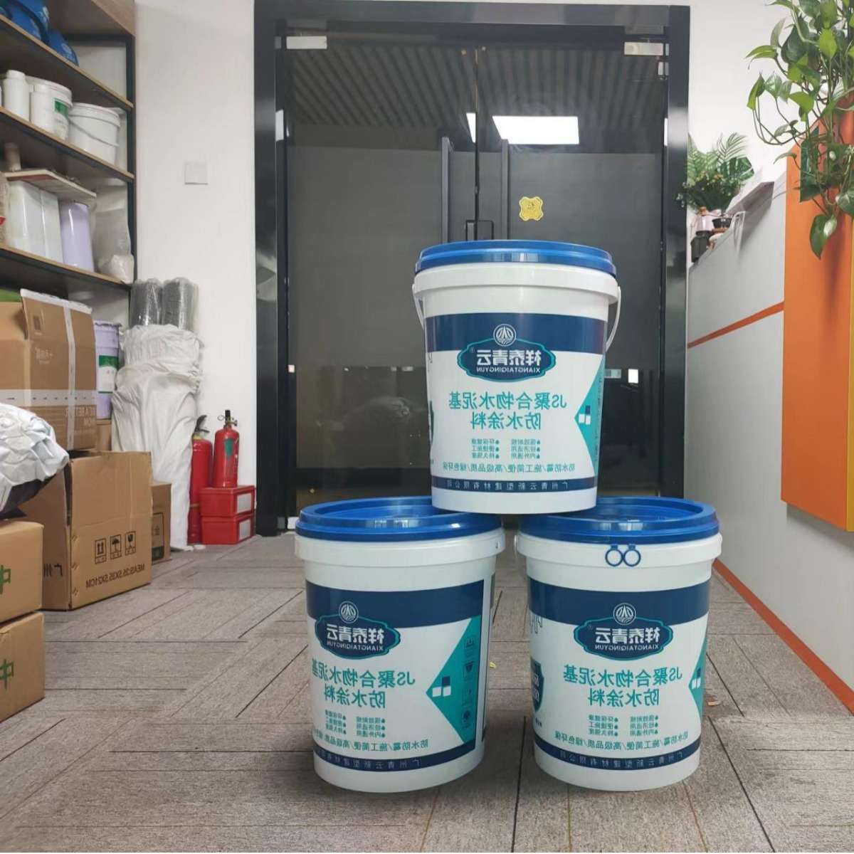 js防水涂料聚合物水泥基浴室卫生间补漏材料外墙防护水性