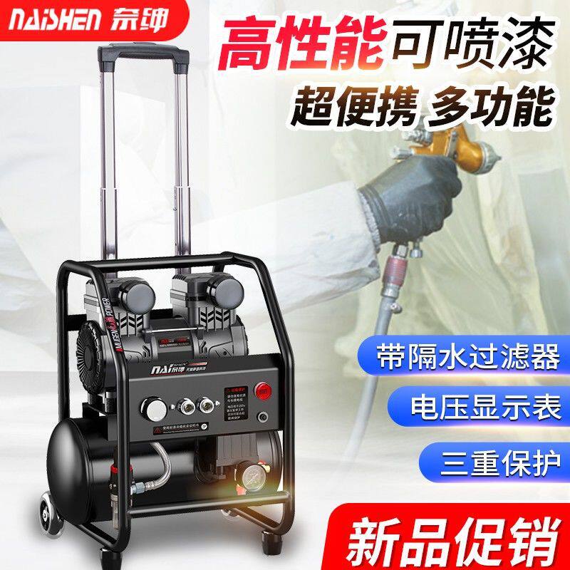 气泵空压机小型静音220v工业级木工喷漆无油空气压缩机迷你打气泵
