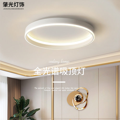 卧室吸顶灯 现代简约主卧创意北欧书房客厅主灯led圆形极简卧室灯