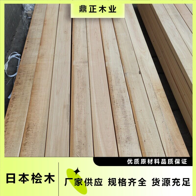 50mm厚日本桧木自带香味防虫防腐纹理细腻衣柜家具浴室桑拿板