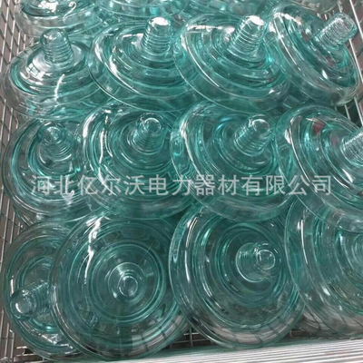 标准型玻璃绝缘子U70BU70BP/146LXHY-70120LXY-120LXHY-120U100BP