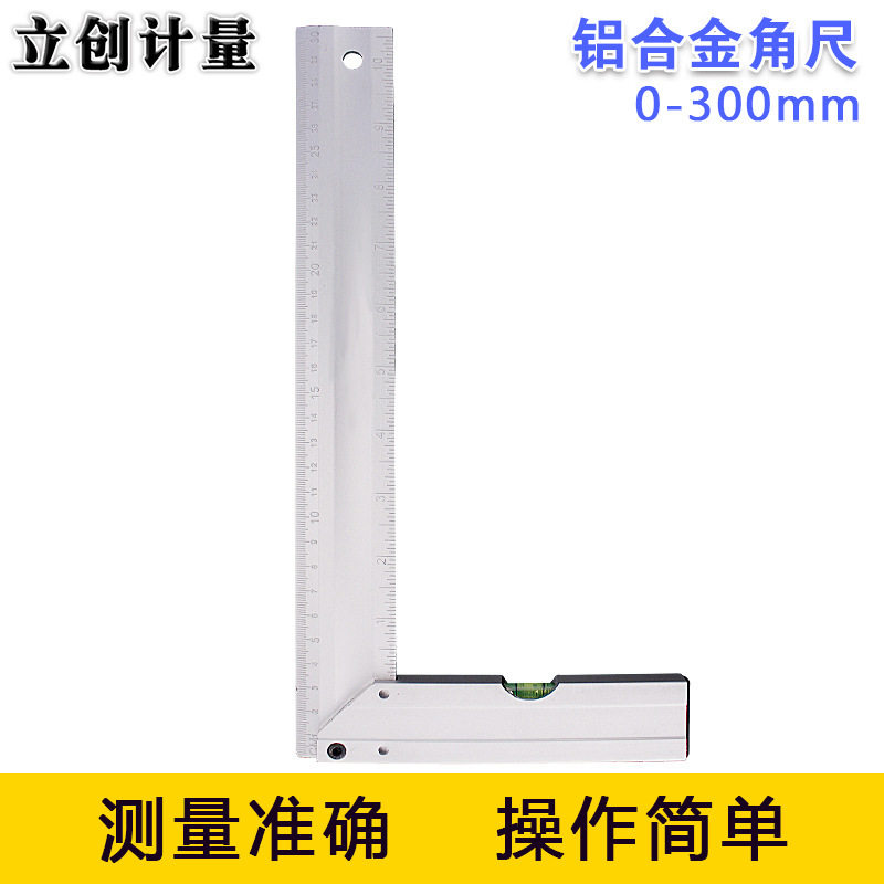 铝合金300mm不锈钢钢角尺90度角尺木工尺水平尺直角尺三角尺