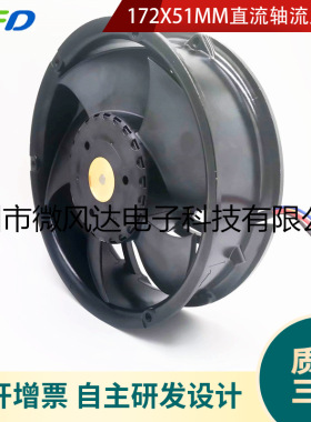 6314/2TDH4P-007-17251设备散热风机工业风    17251散热风扇