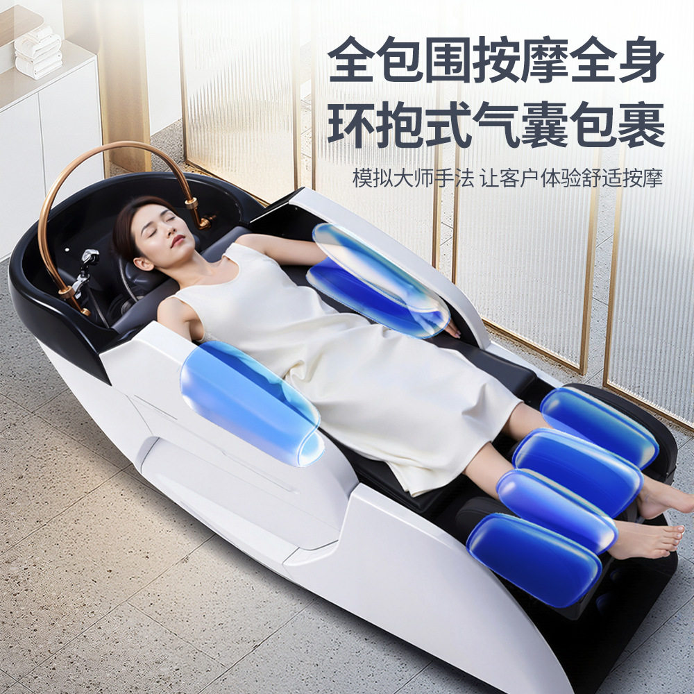 智能按摩洗头床泰式理发店美容院洗头冲水按摩一体平躺电动按摩床