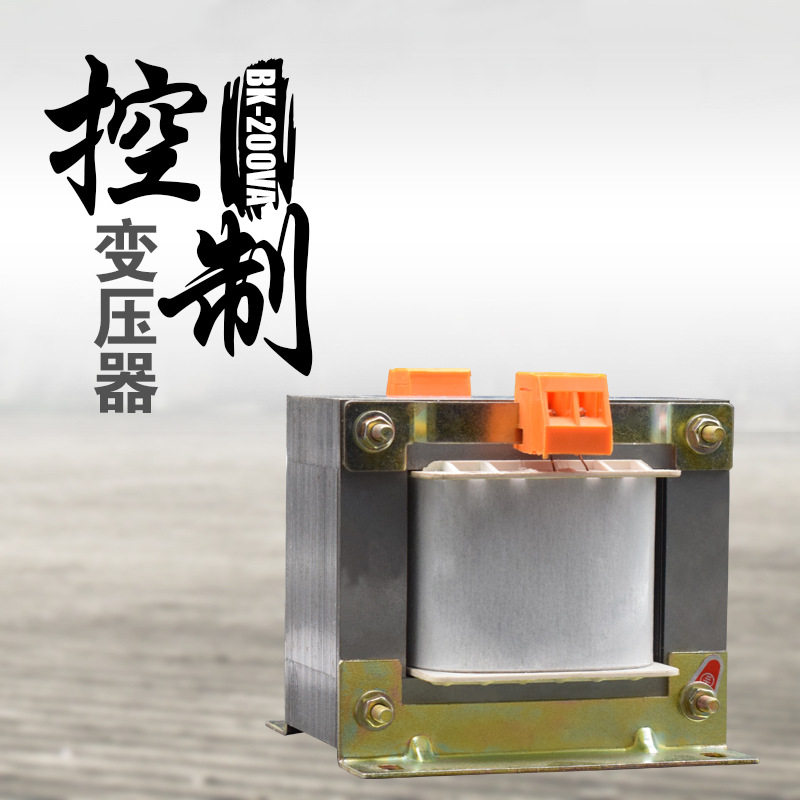 广伐机床控制变压器BK-200VA隔离380v220v转36v24v12v6V铜芯200W
