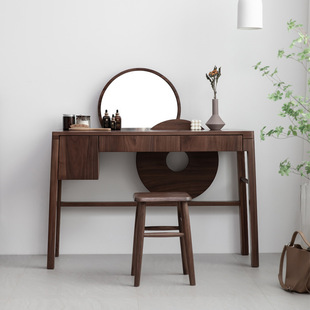 北欧实木梳妆台 卧室现代简约化妆桌 樱桃黑胡桃木化妆台