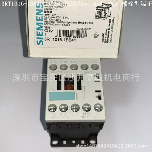 3RT1016-1BB41 接触器 线圈电压24Vdc、4kW、9A、S00、螺栓型端子