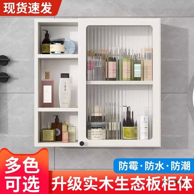 奶油风卫生间吊柜墙壁柜收纳浴室置物厕所化妆品储物柜厨房壁挂式