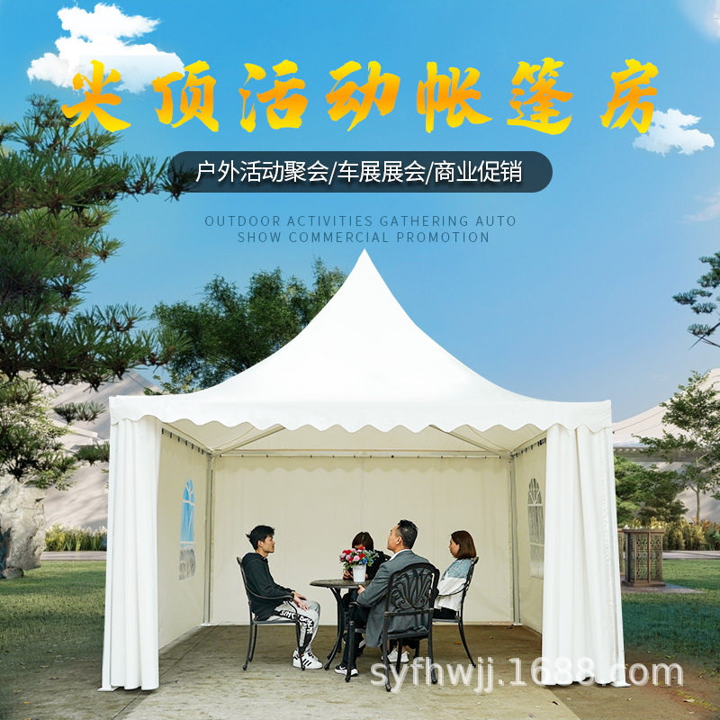 欧式户外尖顶棚吊顶婚庆广告活动展销遮阳篷房帐篷停大伞四脚车篷