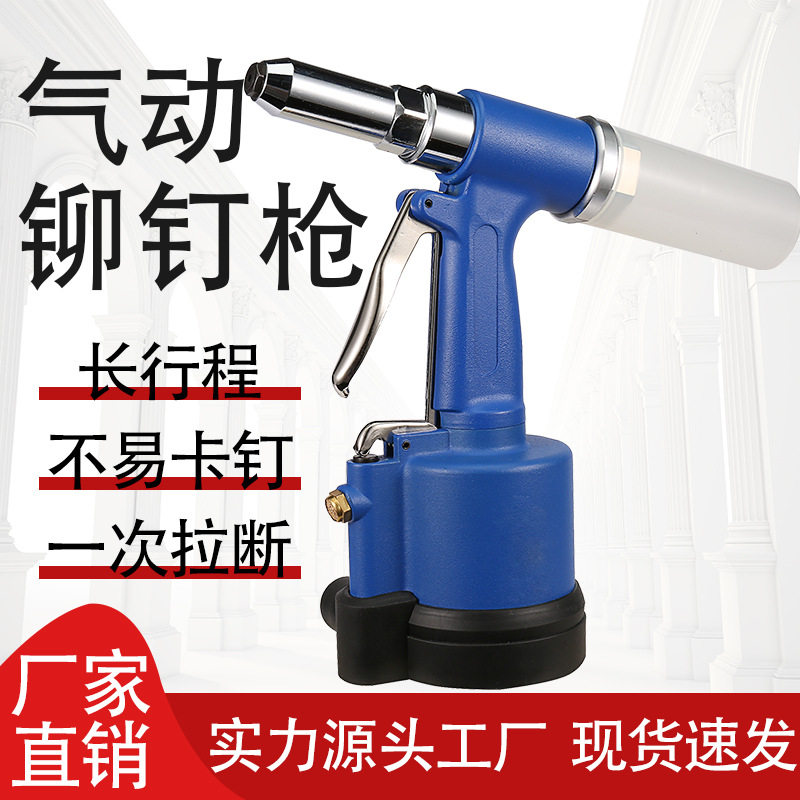 厂家现货紫色款工业级气动铆钉枪大拉力抽芯拉钉枪立式拉铆枪拉