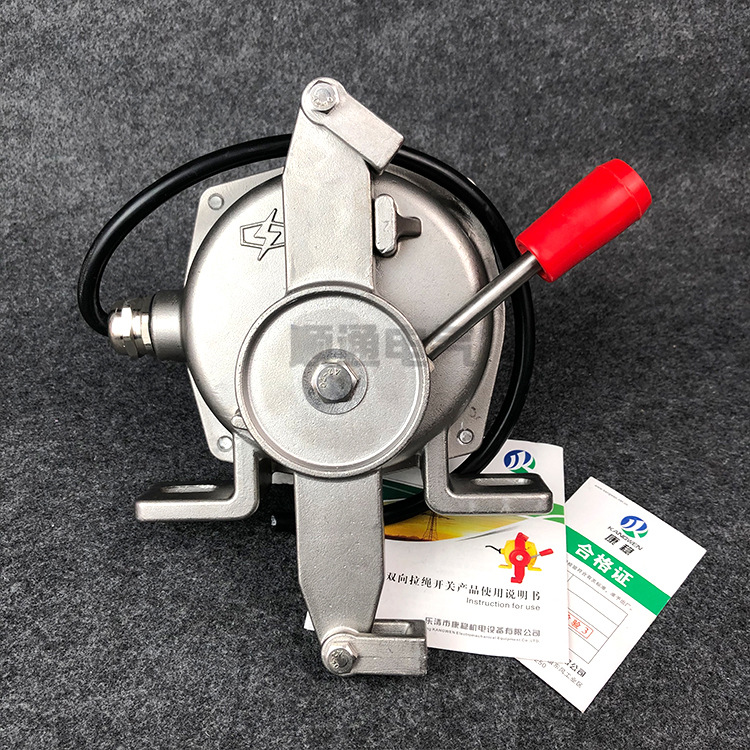 304不锈钢防腐双向拉绳开关HFKLT2-I-Z事故急停拉线HSBG-V3931