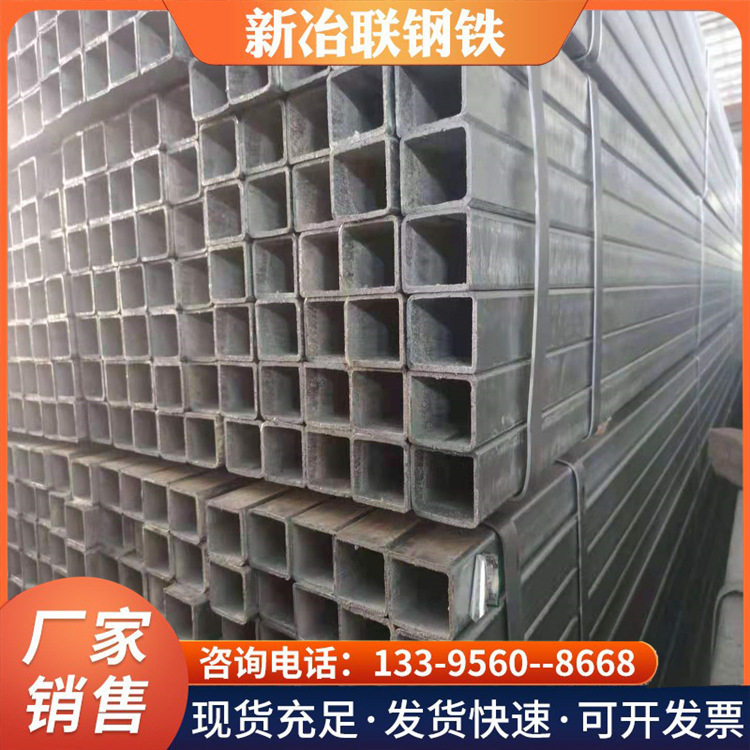 厂家现货Q235B大口径镀锌方管热浸镀锌方型钢管薄壁方管方通