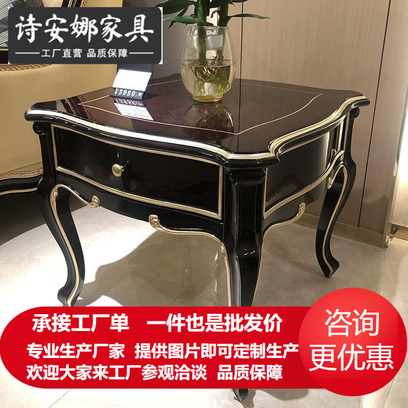 欧式实木雕花角几客厅新古典轻奢沙发组合边几黑檀色雕花装饰几