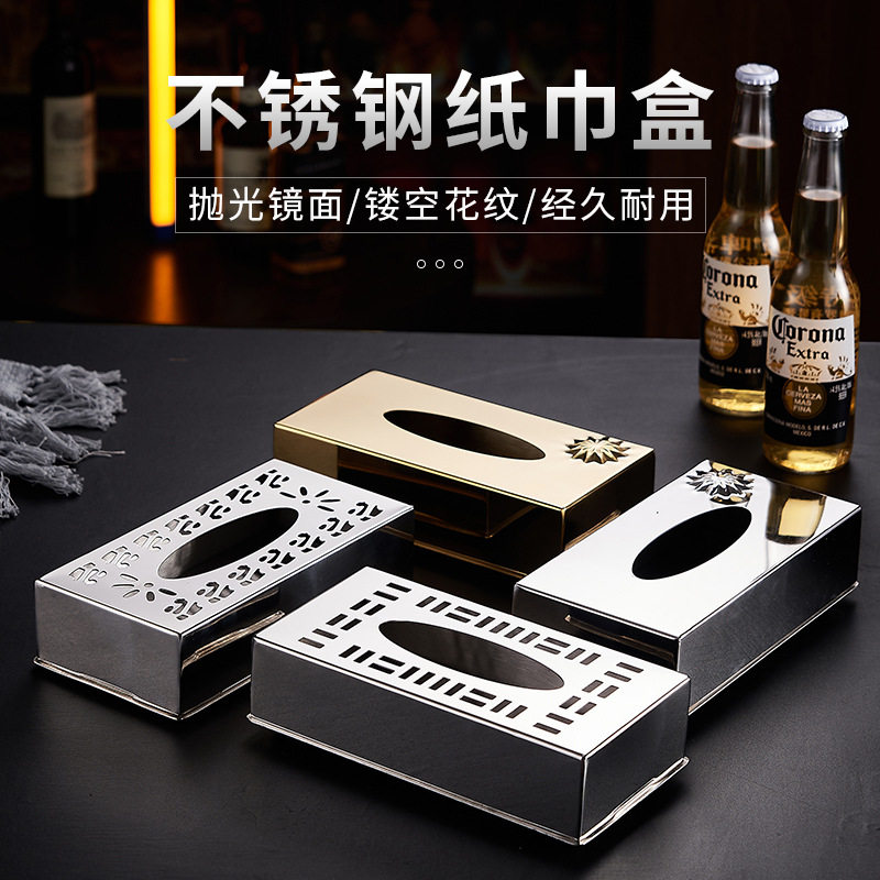酒吧ktv不锈钢金色方形纸巾盒抽纸盒个性创意饭店餐厅餐巾纸盒