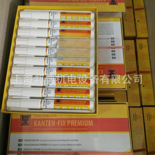 优势供应  KONIG 原装进口  补色笔  243900-234、243546093494-1