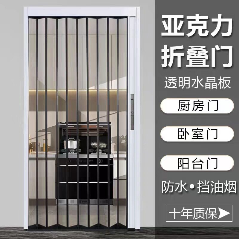 商铺铝合金折叠门水晶折叠门洗车房隔断门厨房折叠门亚克力板透明