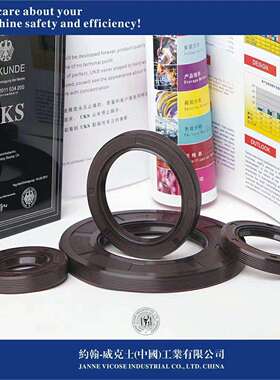 UKS外螺纹骨架油封TCG370/380/390*410/420/430/450*16/18/20