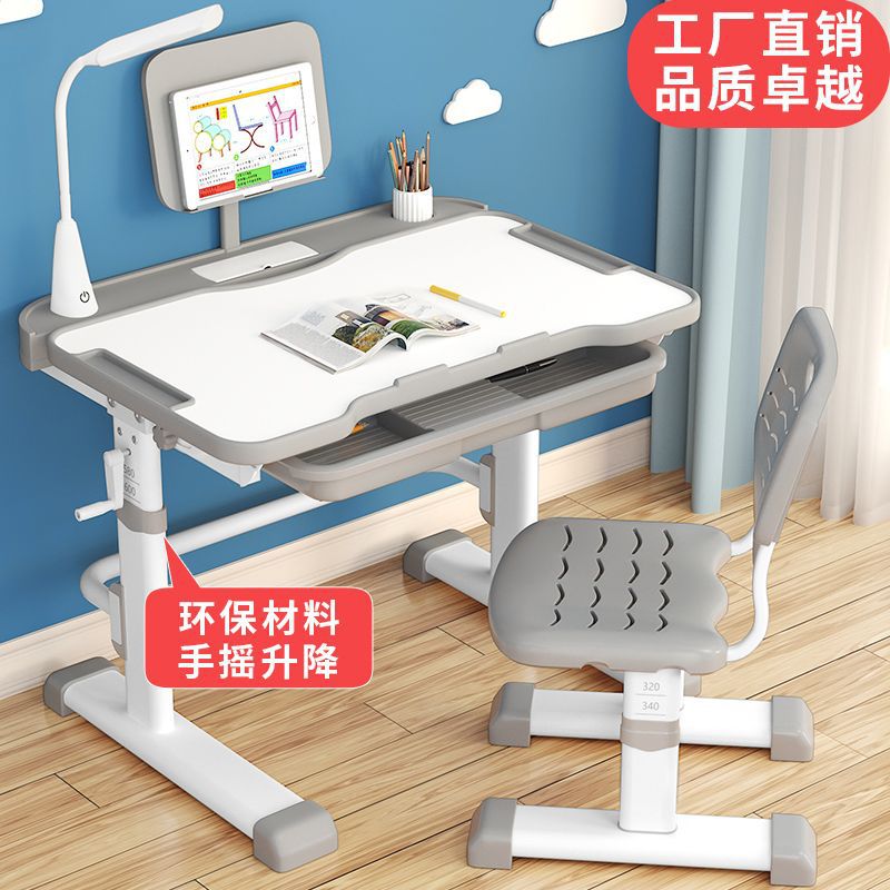 儿童学习桌写字桌多功能可升降课桌椅套装家用小孩简约书桌作业桌