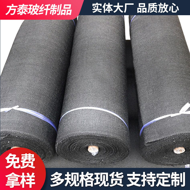 厂家批发染黑色玻纤防火保温隔热布  黑色芭蕉布 玻璃丝布
