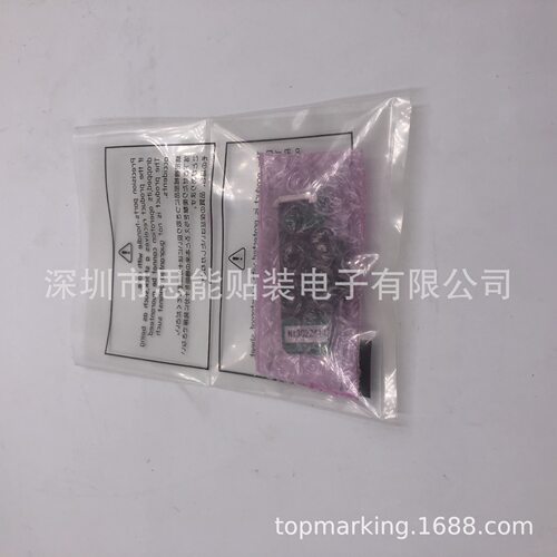 2EGKHA003800 V12 IPS灯板 SMT贴片机配件 灯板