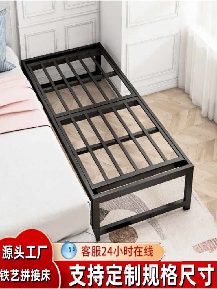 A9L欧式铁艺儿童床加宽拼接